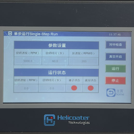 可(kě)編程勻膠機(jī)(旋塗儀)